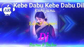 Tora Puchuki Puchuki Gala(Edm X Tapori Mix) Dj Babu X Dj Ranu