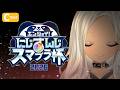【#にじさんじスマブラ杯】アイテムを全部使っちゃおう！【Cブロック/轟京子】