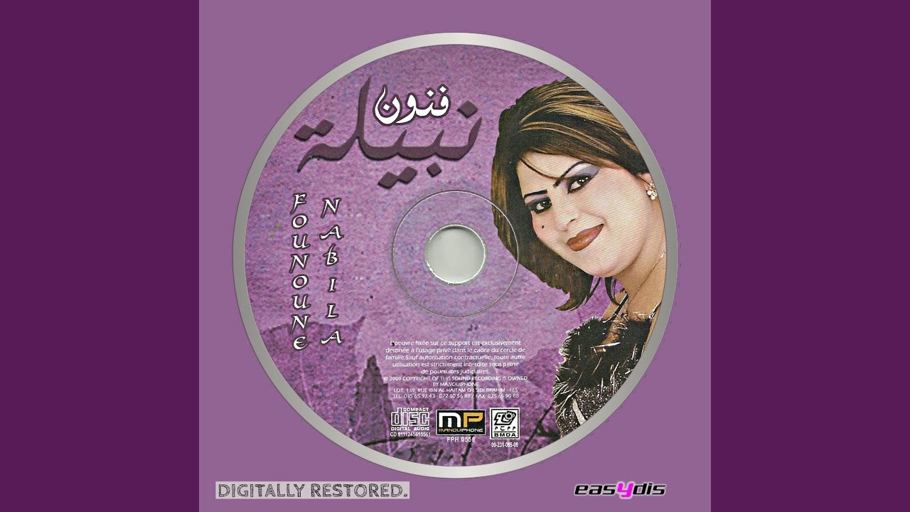 Dayaat waqti maak / ضيعت وقتي معاك