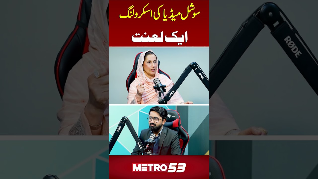 #Ramadan2026 #SehriNutrition #CalciumBenefits #PeriodHealth #drsaminahaq #metro53 #trending