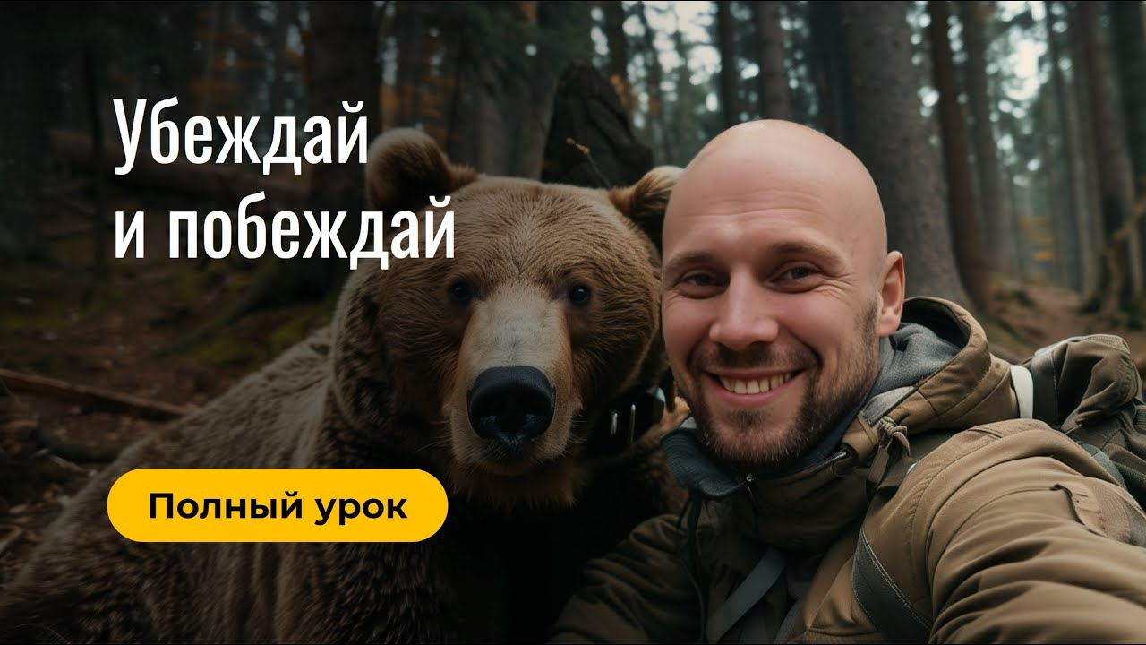 Забудьте про графики. Как сделать слайды читабельными и понятными. Правила Типографики Павел Лебедел