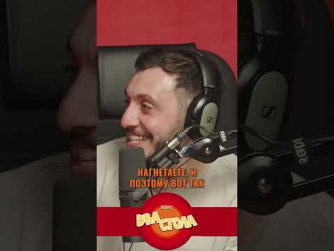 Новое название для Санкт-Петербурга #huga #хетагхугаев #двастола