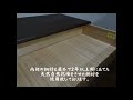 桐箪笥の納品事例　大阪府のT様に大阪泉州桐箪笥の天丸焼桐板目四段引出し箪笥をお届けいたしました。-YOUTUBE-HATSUNE-
