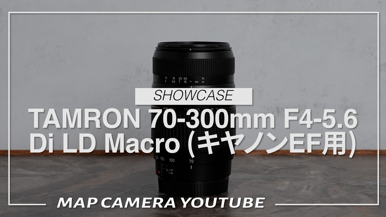 TAMRON 70-300mm F4-5.6 Di LD Macro (for Canon EF) [Product Review