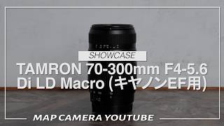 TAMRON 70-300mm F4-5.6 Di LD Macro (for Canon EF) [Product Review