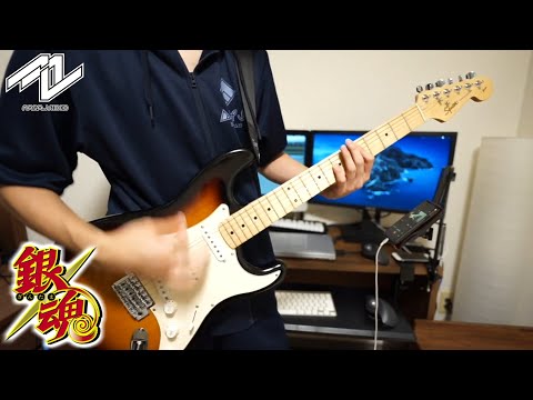 【銀魂OP】DOES - 曇天を弾いてみた