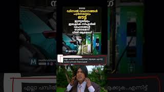 Niti Aayog Wants Electric Cng Vehicles In India Too Eda Mone