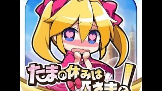 人気YouTuberコラボゲーム１０～６位 screenshot 2