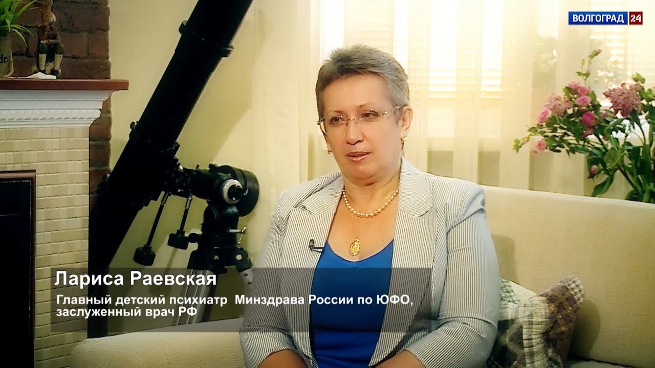 Раевская мгту