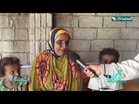 مساعدة مالية وسلة غذائية لأسرة ضروفهم صعبة وتحتاج للمساعدة سلال غذائية تراحموا
