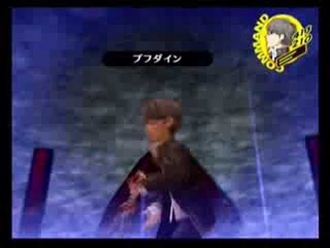 Persona 4 伊邪那岐大神 Vs 伊邪那美大神 Solo Expert P03 03 Youtube Persona 4 伊邪那岐大神 Vs 伊邪那美大神 Solo Expert P03 03 Youtube