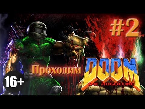 Wideo: Roguelike DoomRL Przyciąga Wzrok Zenimaxa, Może Zostać Wyłączony