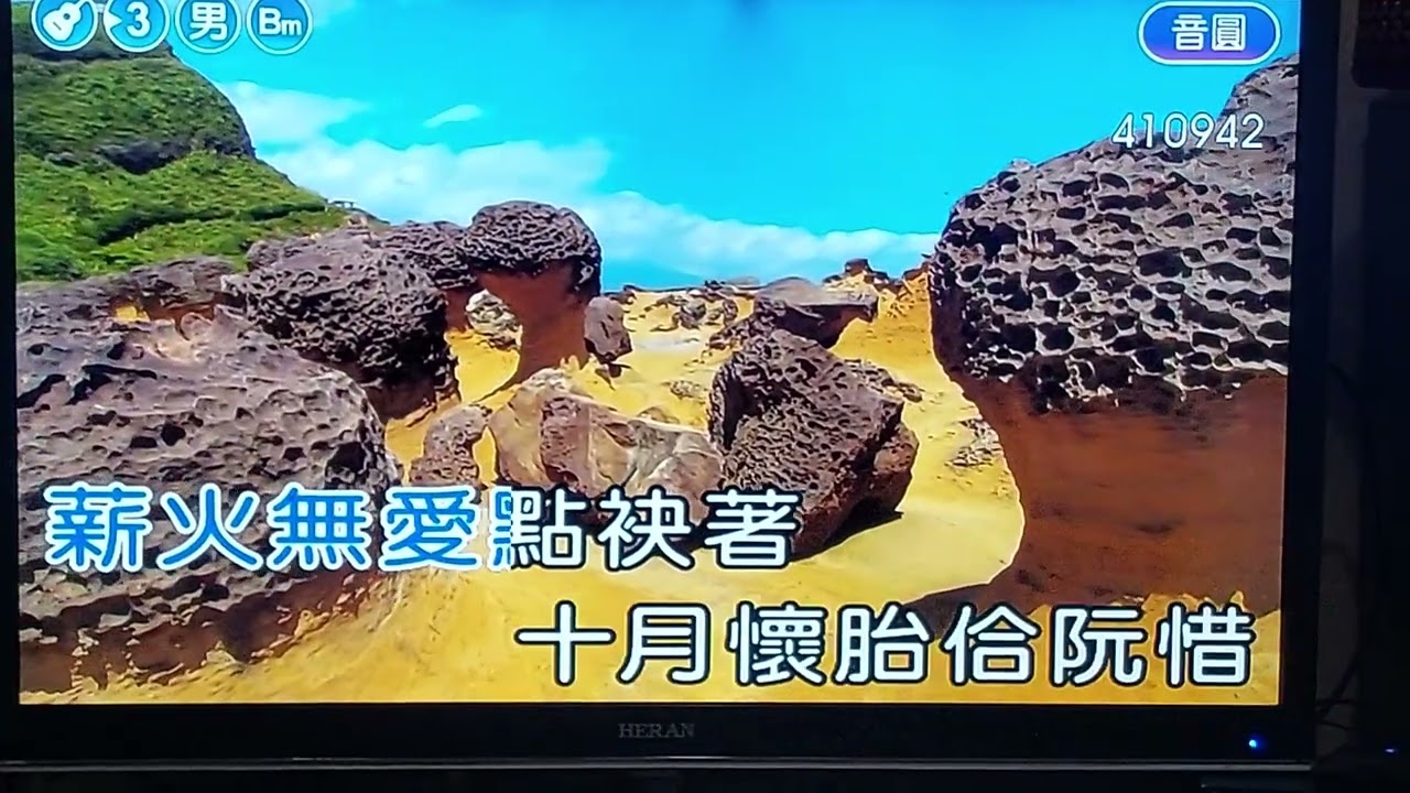 2025年6月4日