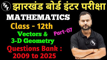 12th Maths Questions Bank 2009 to 2025 Solutions jac Board  |  Vectors and 3 D Geometry || Part - 7