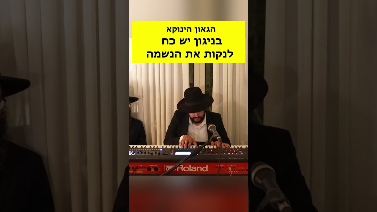 Uploads from שיעורי הינוקא - The Yanuka Rav Shlomo Yehuda