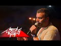 Ghaly - Ramy Sabry - Live Concert | غالى - رامى صبرى - حفله