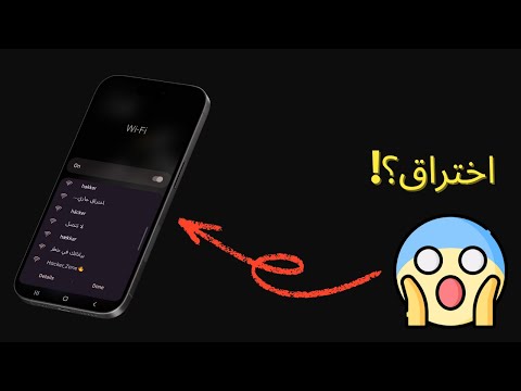 شغ لت أداة واي فاي في كالي لينكس فجأة ظهرت 100 شبكة وهمية