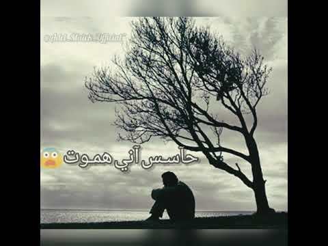حالات واتس حزينه ببكي من غير صوت