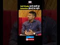 “क्या Self Study करने वालों का भी Selection होता है? | CGPSC Preparation Reality | Mentor Gyan”