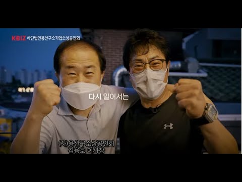 3. 어게인 이태원!! 다시 일어나라 이태원!!