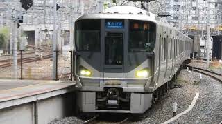 225系0番台+223系2000番台　[新快速]敦賀・米原行き　新大阪駅到着