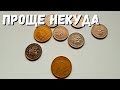 3 ПРОСТЕЙШИХ ФОКУСА С МОНЕТАМИ