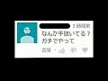 【Minecraft】ベッドウォーズガチります。