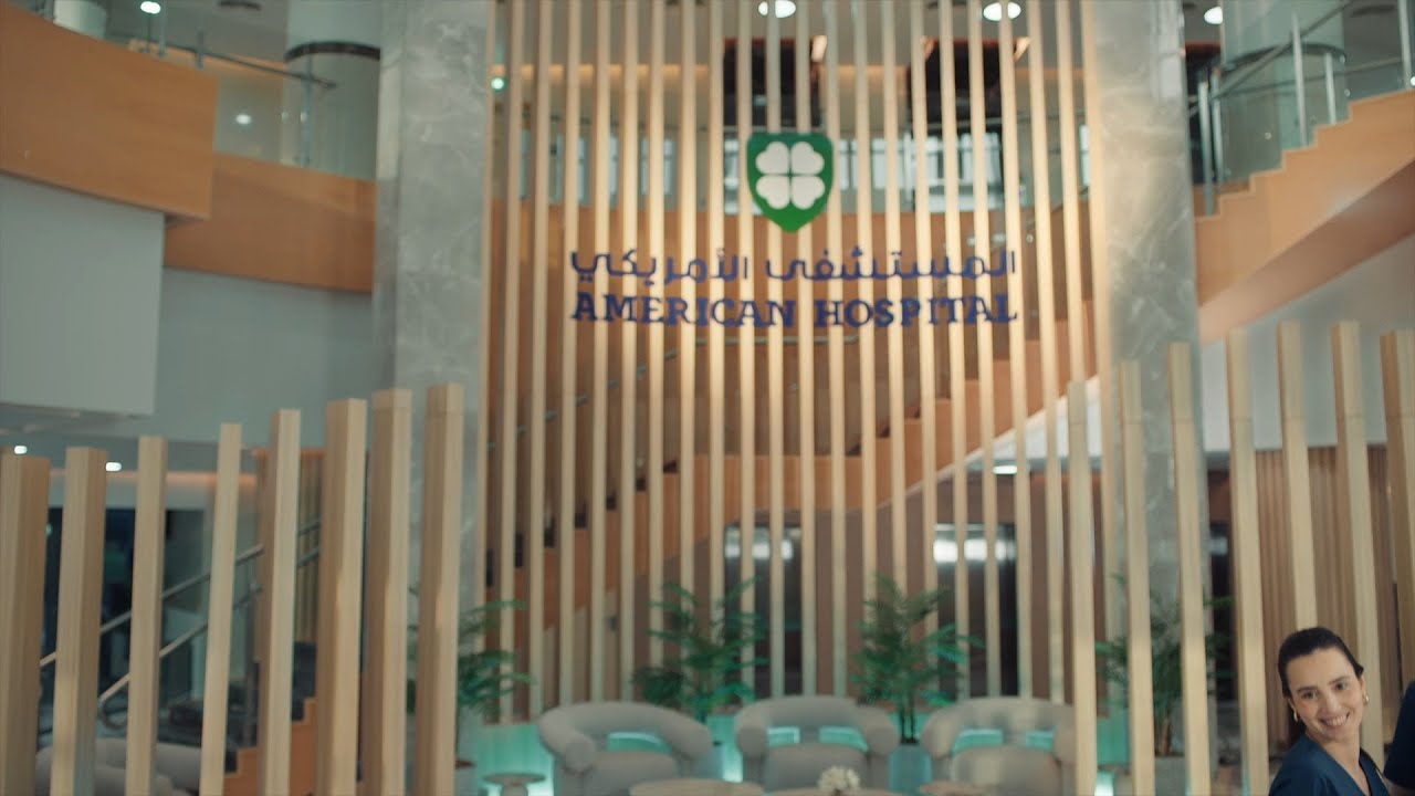 American Hospital Dubai Science Park 
