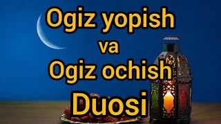 Ogiz yopish va Ogiz ochish duosi /Огиз очиш ва огиз йопиш дуоси