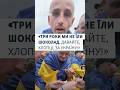Вперше за 3 роки з'їли шоколад і привітали киян з Днем Києва: 303 захисники вдома | Великий обмін