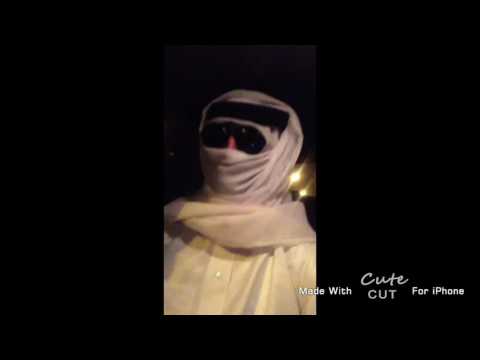 رش القاع زين