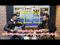 ویژه برنامه سلامت برای همه با استاد جمشد رسا 