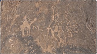 Rock Art in the Ha&#39;il Region  (Saudi Arabia) / الفنون الصخرية في منطقة حائل