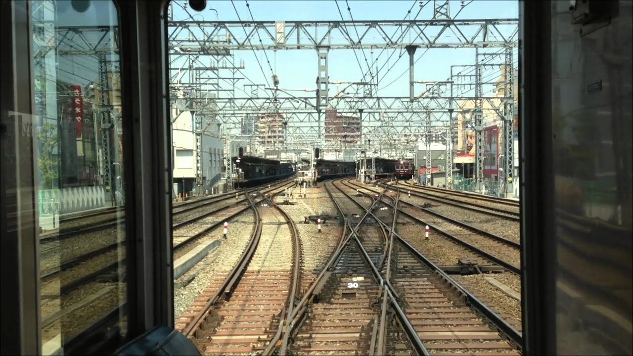 【FullHD前面展望】阪急臨時直通特急「とげつ」（宝塚～嵐山）