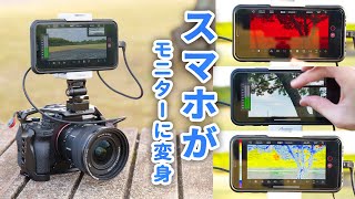 iPhoneがカメラモニターに！Accsoon SeeMo使い方レビュー - YouTube