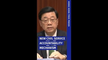 Policy Address 2025: New civil servant accountability mechanism unveiled