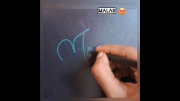 Malar 🤩Name design sign ✍️ #namesignature #cursive #calligraphy #sign #Malar #style #shorts M letter