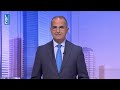 Nharkom Said September 26,2026 - اجتماع الهيئات الاقتصادية والاتحاد العمالي مصير الحد الأدنى للأجور