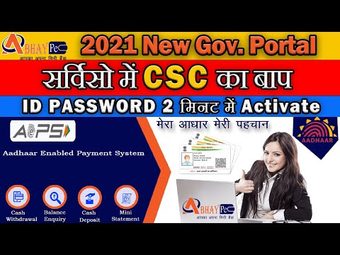 2021 New Government Portal - Aeps, Money Transfer, Pan Card, All Mobile And DTH Recharge Electricity
