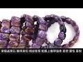 永揚金屬股份有限公司 || 天然黃金紫龍晶