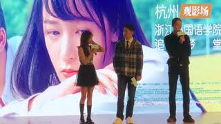 191128 MISS FOREVER 《一生有你》_ Hangzhou _ SNH48 Huang Tingting 黄婷婷 (Talk Cut)