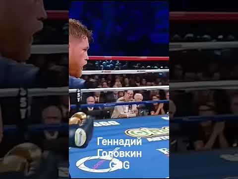 #казахстан #бокс #ggg #головкин #golovkin #рекомендации #GGG #top