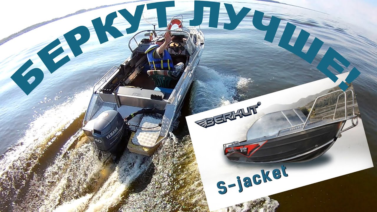 Аккумулятор в лодку крым