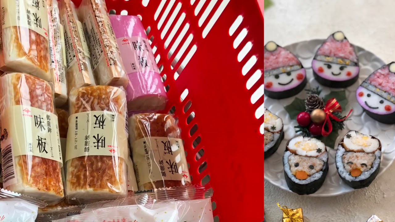 飾り巻き寿司 クリスマス 季節柄 寿司 和食 おもてなし Sushi 姫路 保護者講座 Youtube 飾り巻き寿司 クリスマス 季節柄 寿司 和食 おもてなし Sushi 姫路 保護者講座 Youtube