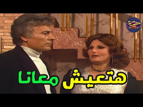 مش طايقة اخوات جوزها حتى بالزيارة وهو جاب اخته تعيش وياهم امي الحبيبة مختارات الزمن الجميل