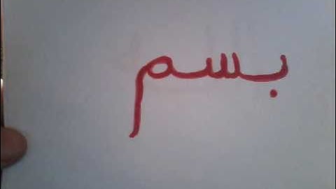 بطاقات تعليمية لأطفال أقل من سنتين(سورة الإخلاص)flash cards for baby