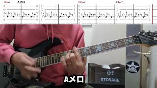 DESIRE情熱/中森明菜⭐︎Guitar cover⭐︎TAB付