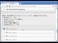 ITIL V3 Foundation 無料de試験