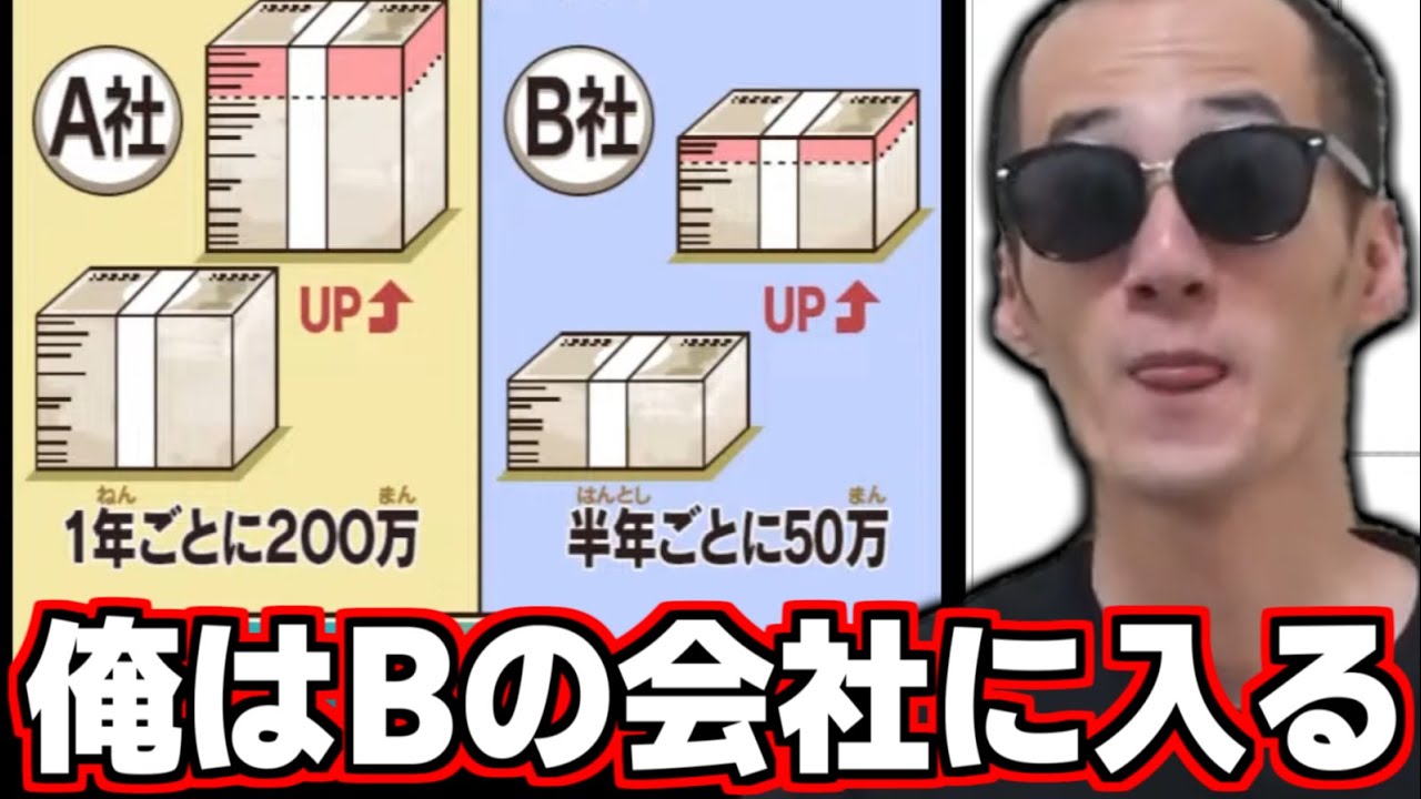 【朗報】ささぼー就職決定！！【ささぼー切り抜き】【2023/05/17】