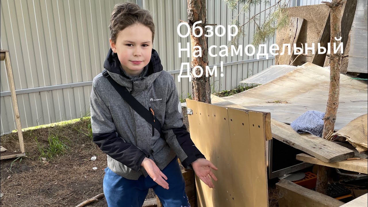 Динской домокомплекты видео